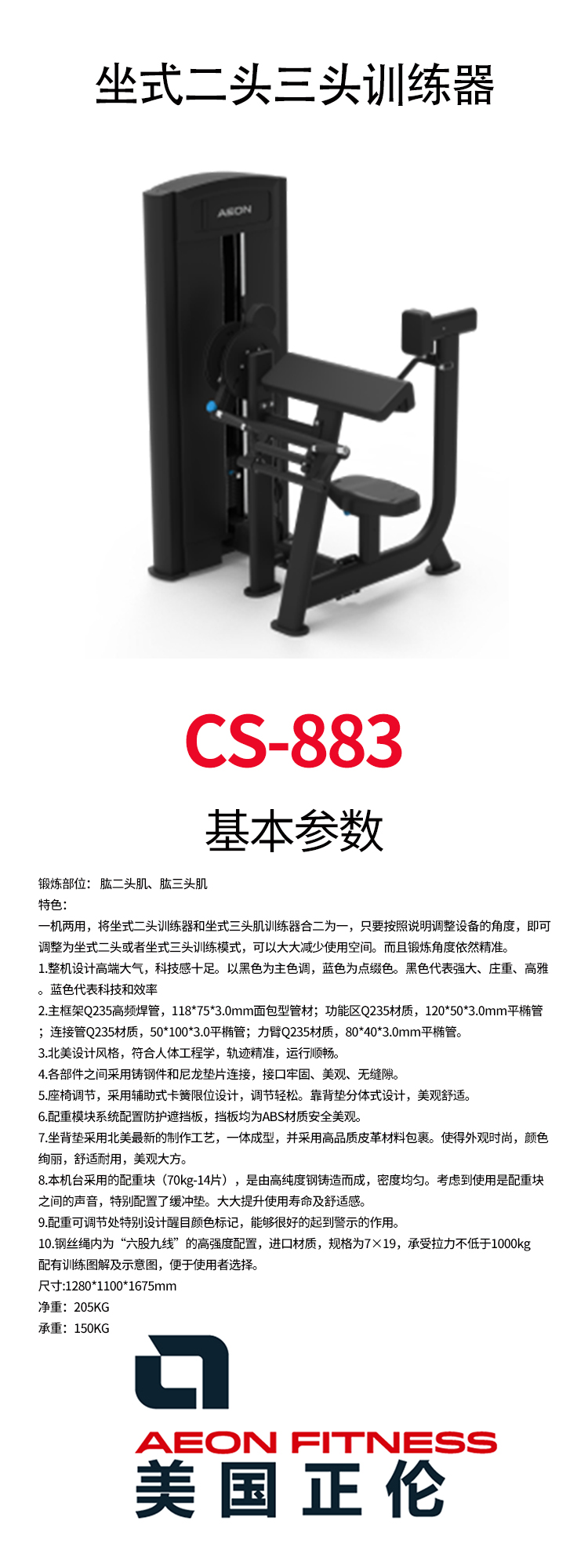 883.jpg